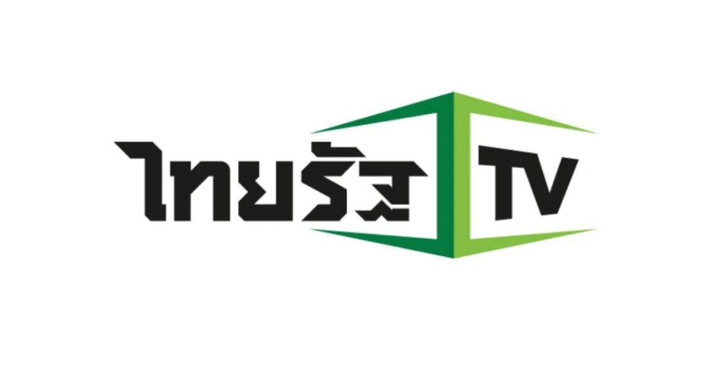 หวยไทยรัฐ